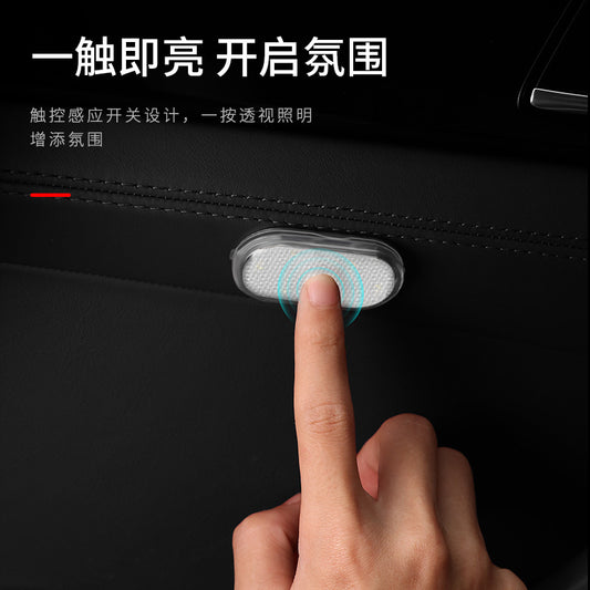 Car lighting reading light led atmosphere light car touch induction usb charging car roof emergency light atmosphere